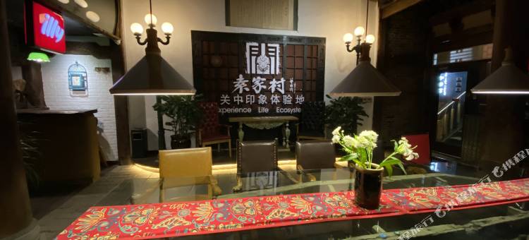 生活客栈(礼泉42号店)图片