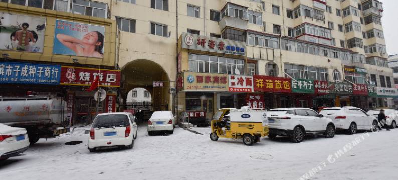 哈尔滨百家快捷宾馆图片