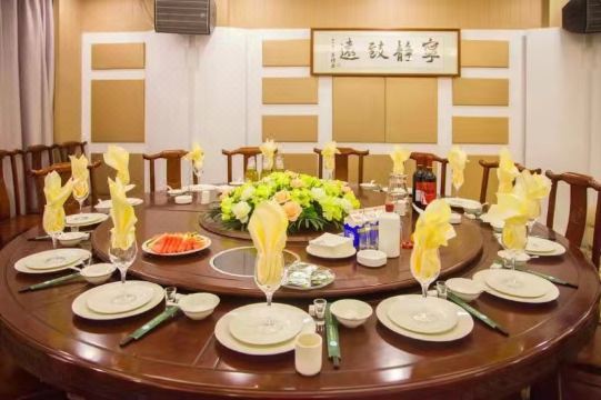 Hailian Xianggan Hotel Hotel Overview