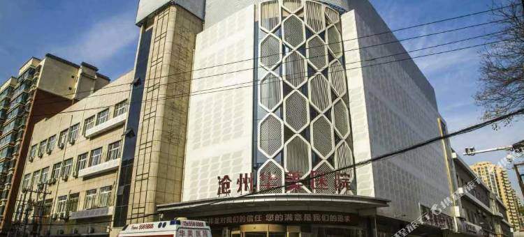 华艺精选酒店(沧州浮阳大道悦港城店)图片