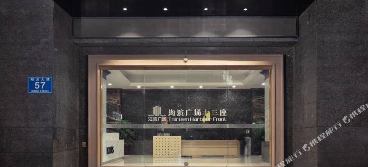 成都LOUIS酒店(海滨城双流机场店)图片