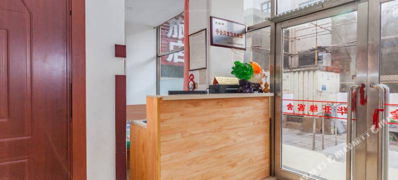 大连华升缘客舍图片