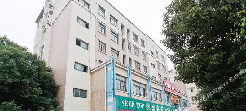 一轩宾馆(合肥东二十埠长江批发市场店)图片