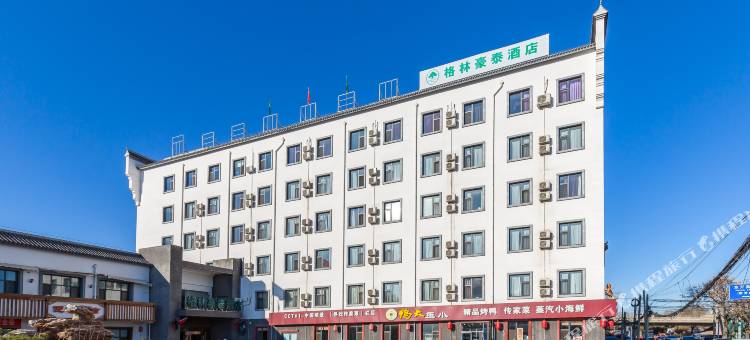 格林豪泰酒店(北京新发地地铁站店)图片