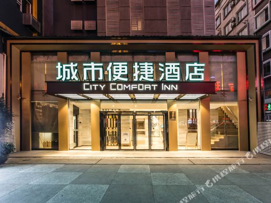 城市便捷酒店(桂林火车站店)_地址:中山南路51号