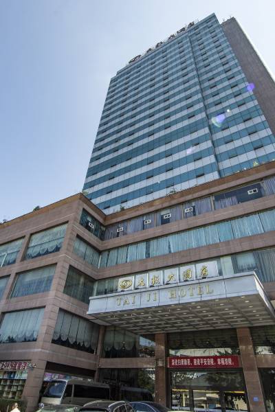 重庆太极大酒店图片