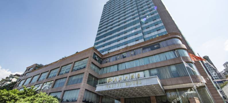 重庆太极大酒店图片