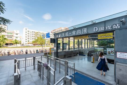 深圳熊本熊青年旅舍