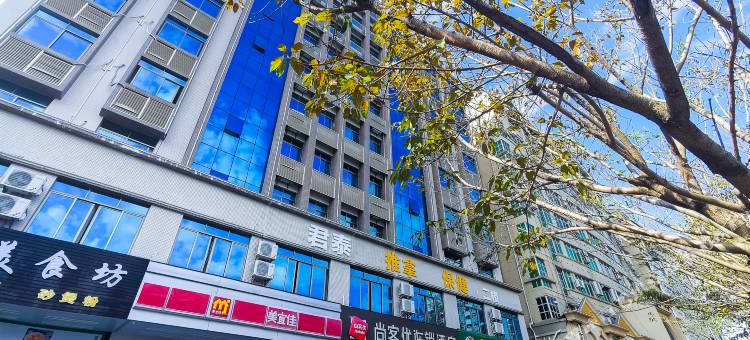 尚客优酒店(茂名高铁站1959文创步行街店)图片