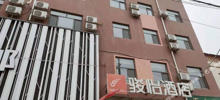 骏怡连锁酒店(魏县汽车站店)图片