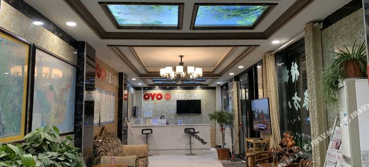 随县洪都大酒店图片