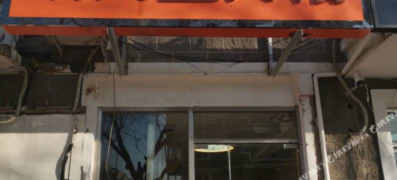 北京顺天盛宾馆图片