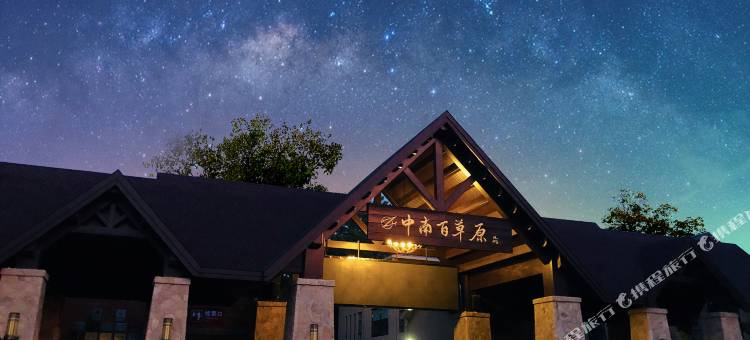 安吉中南度假·茶园乡村酒店图片