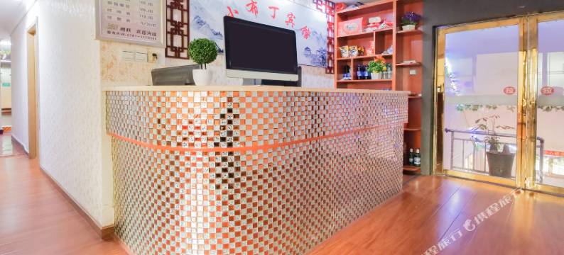 南昌布丁客栈图片