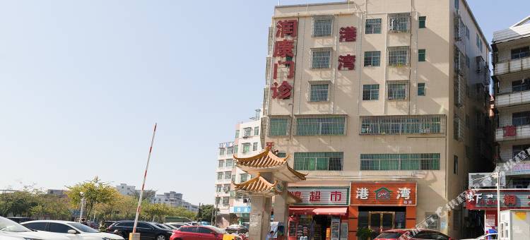 广州港湾佳宿(莲塘地铁站店)图片