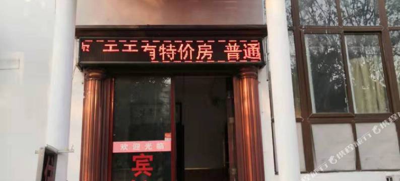 鑫诚宾馆(郑州商英街店)图片