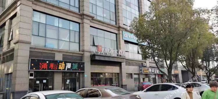 尚客优精选酒店(铜陵学院店)图片