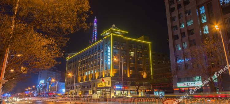 辽阳浩瑀国际酒店(辽阳站广佑寺店)图片