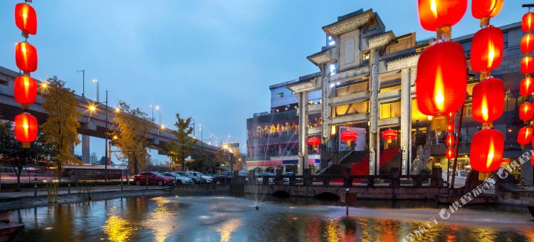 蝶来花半酒店(成都火车南站神仙树地铁站店)图片