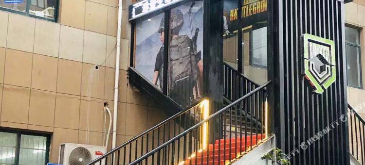 杭州绮缘电竞酒店(下沙传媒学院店)图片