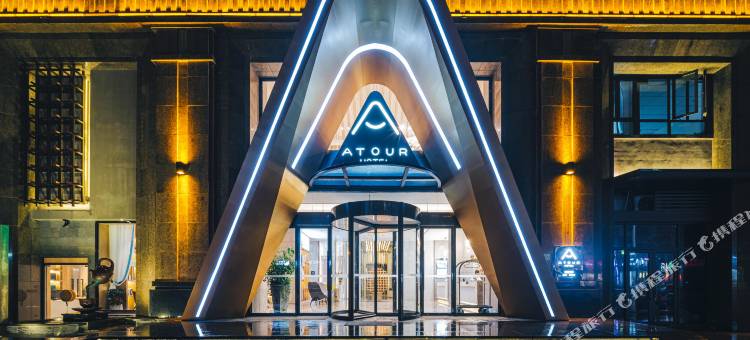 亚朵酒店(徐州云龙市政府店)图片