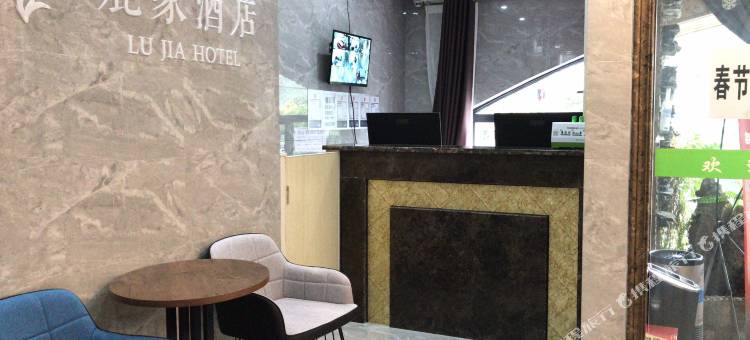 鹿家酒店(成都玲珑郡店)图片