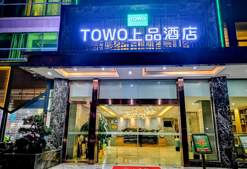Towo Topping Hotel Hotel Overview
