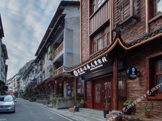 花筑·张家界在春天里客栈(武陵源国家森林公园店)