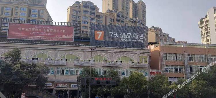 7天优品酒店(自贡汽车总站店)图片