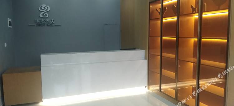 正定琢璞酒店(石家庄国际会展中心店)图片