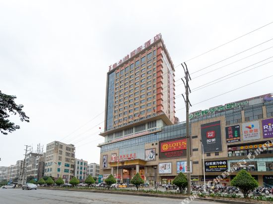 维也纳国际酒店廉江大道鑫源国际广场店