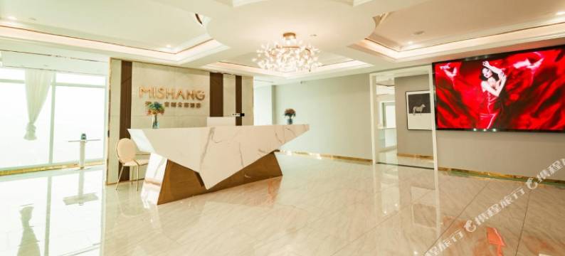 弥尚·定制公寓酒店(当涂东站店)图片