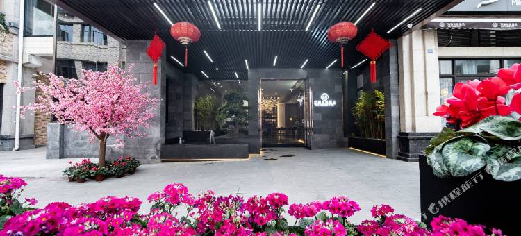 犍为珀丽花园酒店图片