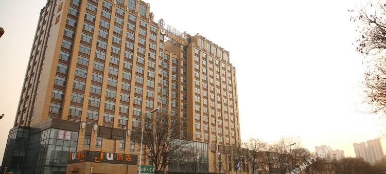 IU酒店(保定裕华东路客运中心店)图片