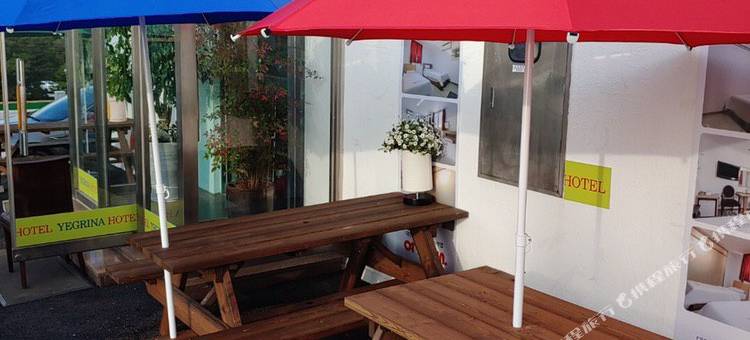 仁川机场耶格利纳酒店(Incheon Airport Yegrina Hostel)图片