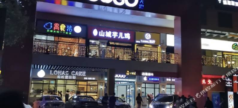 广州绿岛公寓图片