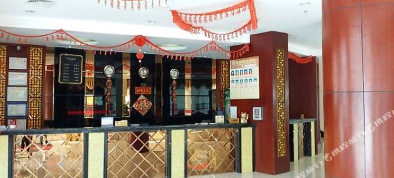 德保永恒商务酒店图片