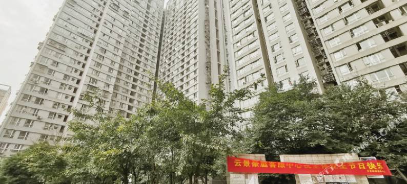 成都骆程客栈图片