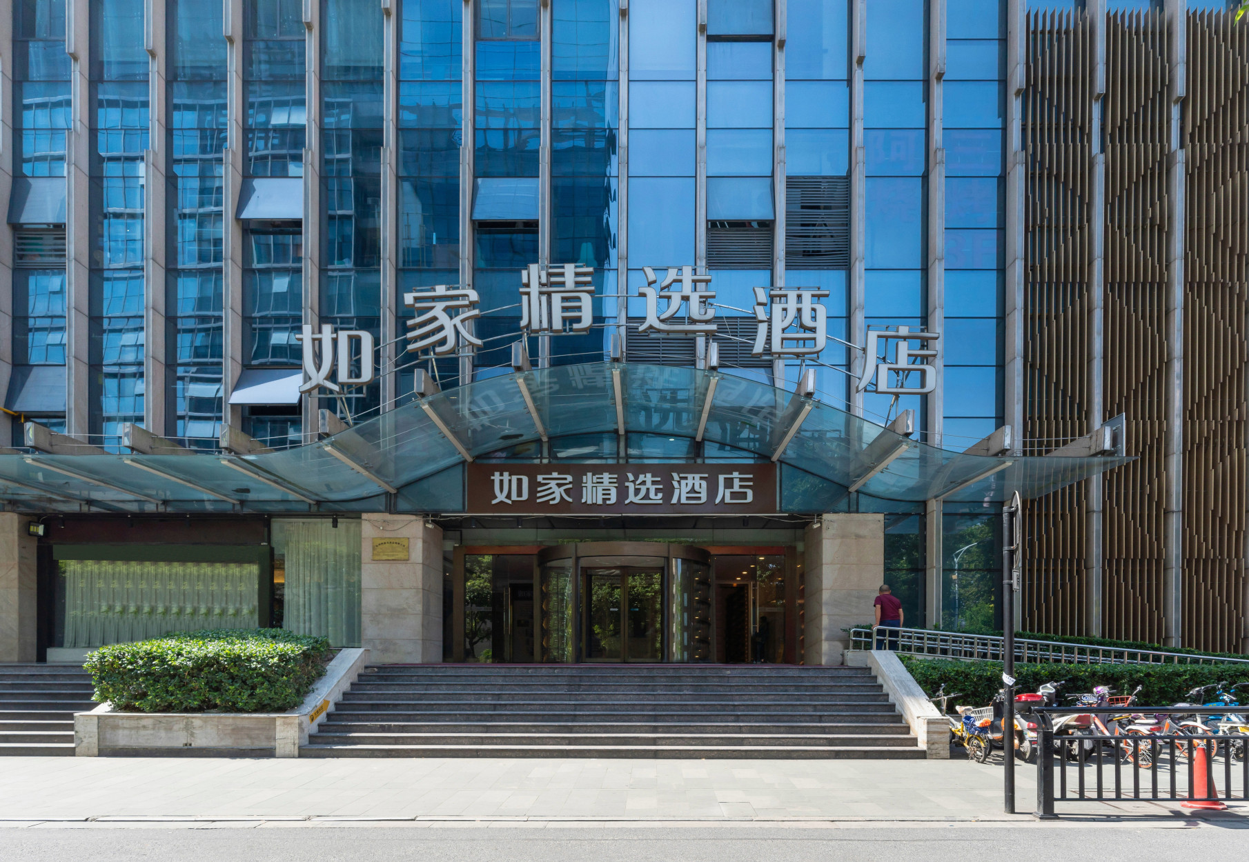 Homeinn Plus Hotel (Hangzhou West Lake Jiefang Road)Over view