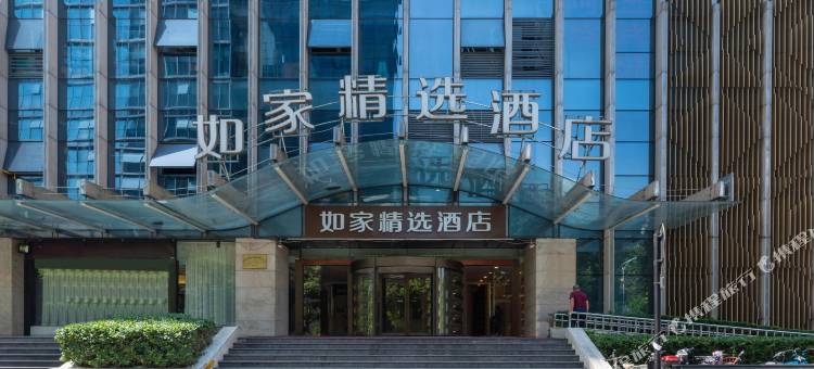 如家精选酒店(杭州西湖解放路店)图片