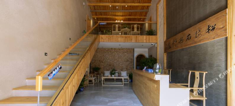 青观顶|松海石器Tribe度假庄园(将军山店)图片