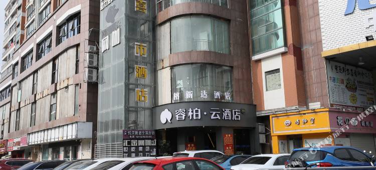 如家睿柏·云酒店(泉州浦西万达店)图片