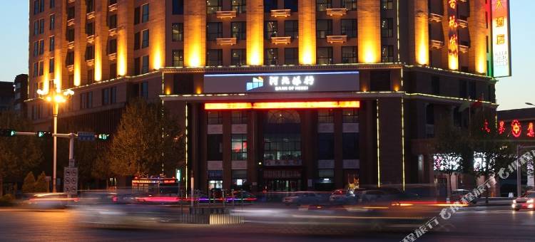 昌黎合盛大酒店图片