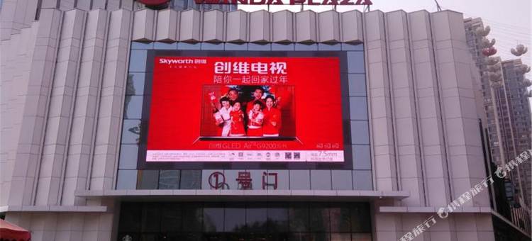 颂才酒店公寓(济南高新万达店)图片