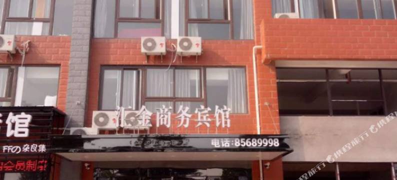 镇江汇金宾馆图片