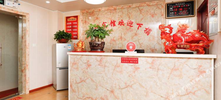 芜湖春晖宾馆(弋矶山医院店)图片