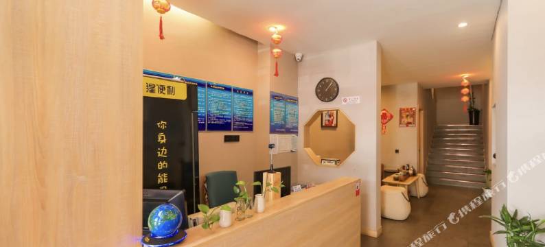 沈阳诗和远方宾馆图片