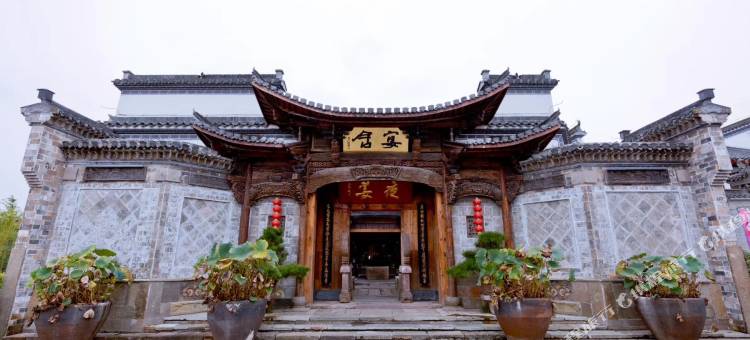 芜湖宴舍客栈图片