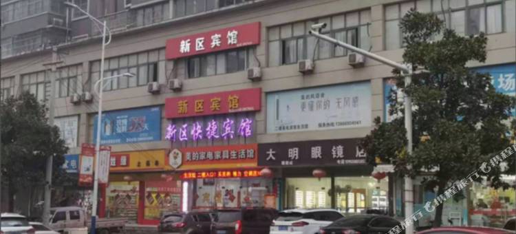 滁州新区宾馆图片