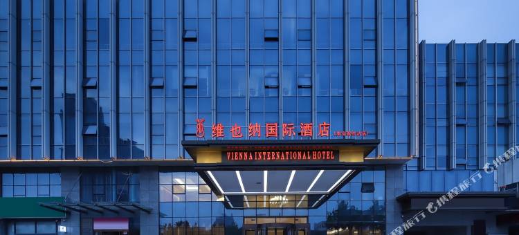 维也纳国际酒店(泰安高铁站店)图片